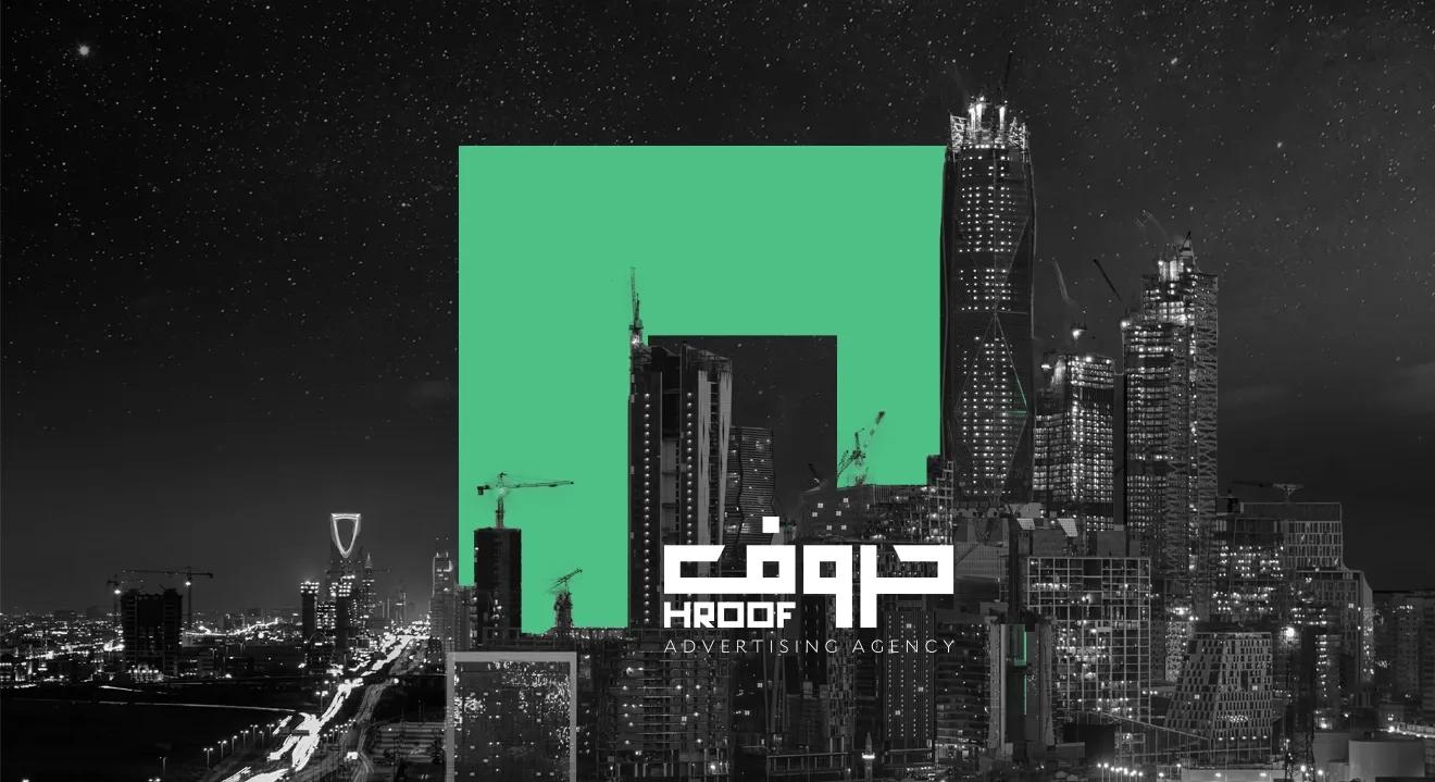 Hroof Video Background